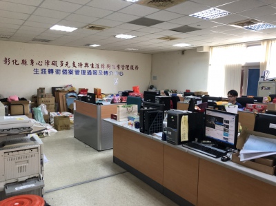 彰化縣身心障礙者服務中心(第二區)